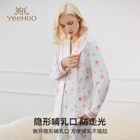 YeeHoO英氏春夏薄款睡衣月子服【A类吸湿速干】装大码女装哺乳套装 粉色小花 L【体重120-135斤】