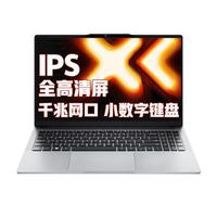 联想小新Pro16笔记本电脑 高性能轻薄本可选 大游戏大屏扬天办公设计手提本 P16H N150 16G 1T高速固态 满血性能显卡 精装升级 IPS全高清屏 小数字键盘