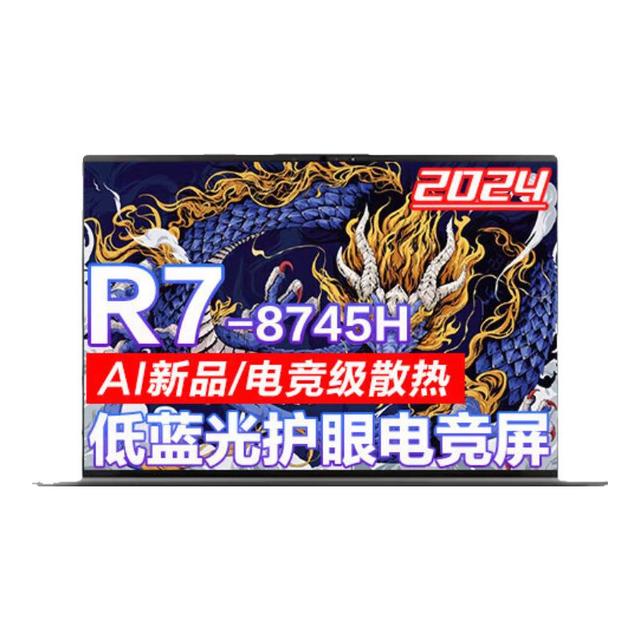 ThinkPad 联想ThinkBook 14+ 2025补贴20%笔记本电脑 高性能小P