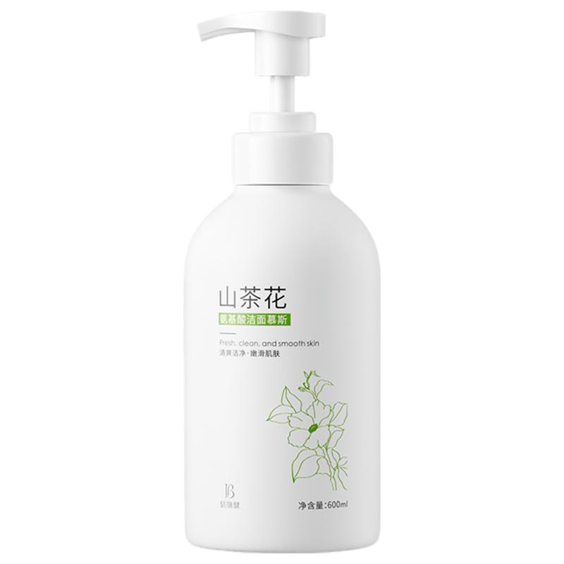 倍膳健氨基酸洁面乳