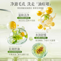 氨基酸洗面奶深层清洁收缩毛孔女男士清爽控油泡沫洁面乳慕斯 1800ml