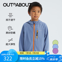 OUTnABOUT 出门走走 春秋新款防晒服男女童户外防紫外线UPF50儿童防晒皮肤衣