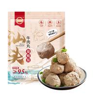 CHAO XING JI 潮兴记 汕头牛肉丸 900g