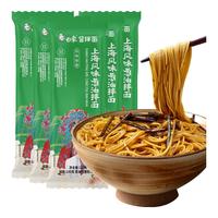 白象 葱油拌面122g*6包 【非油炸面条】上海风味方便速食面条