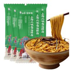 白象 面条风味挂面带料包速食拌面方便碱水面 葱油拌面 122g*6袋
