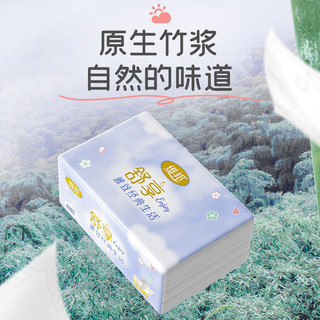维邦 5层加厚 抽纸