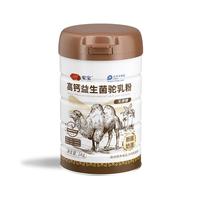 驼宝高钙益生菌驼乳粉新疆奶源骆驼奶粉中老年成人无蔗糖1000g/罐 超大罐 一罐装【1000g*1优惠少】