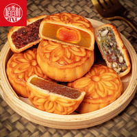 稻香村月饼散装500g（约14块）迷你蛋黄枣蓉京式五仁月饼大礼包 京式五仁月饼500g