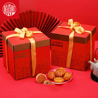 稻香村月饼散装500g(约14块)迷你蛋黄枣蓉京式五仁月饼大礼包 混合口味800g(约22块)