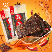 双娇 臭干子 32g*20包 麻辣味