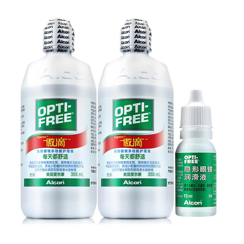 爱尔康（Alcon）美瞳隐形眼镜护理液 美国 傲滴 355ml*2+润眼液15ml