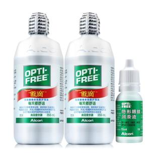 爱尔康（Alcon）美瞳隐形眼镜护理液 美国 傲滴 355ml*2+润眼液15ml