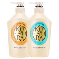 KUYURA 可悠然 美肌沐浴露套装 (恬静清香550ml+花漾之恋550ml)