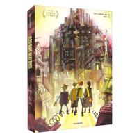 《铁皮男孩》