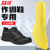 3515作训鞋垫运动软弹站久不累减震劳保鞋户外登山夏季军训 作训鞋主垫 42码