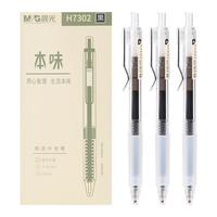 M&G 晨光 本味系列 AGPH7302 按动中性笔 黑色 0.5mm 12支装