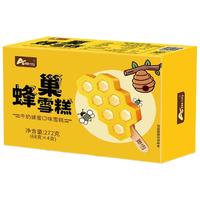 奥雪 蜂巢雪糕 牛奶蜂蜜口味雪糕 68克*4支 蜂巢 牛奶蜂蜜味 68克*4支