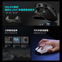 漫步者电竞g5mpro无线鼠标笔记本电脑热插拔静音8k游戏办公充电 黑色【G5M PRO】