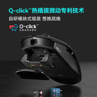 漫步者电竞g5mpro无线鼠标笔记本电脑热插拔静音8k游戏办公充电 白色【G5M PRO】