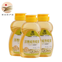 众天 秦岭蜂蜜自然成熟 洋槐蜂蜜 400g