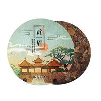 XIANGCHE 香彻 贡眉 福鼎白茶 300g