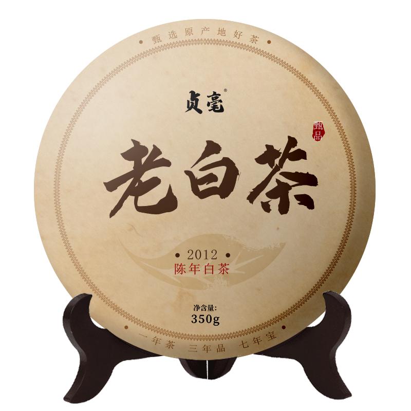 贞毫 2012年 老白茶 陈年白茶 350g 礼盒装
