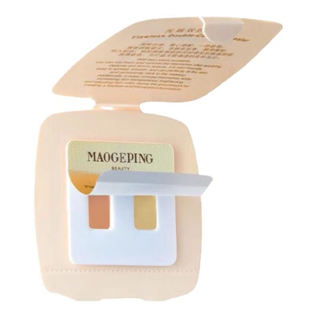 毛戈平 无瑕双色遮瑕膏 0.1g×2色修容提亮遮盖黑眼圈 遮瑕试色卡