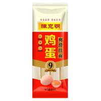 陈克明面条挂面 鸡蛋爽滑 鸡蛋风味 鸡蛋龙须面 三种口味早餐速食面800g*3包