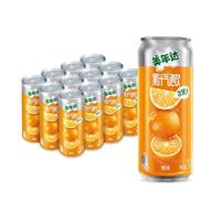 MIRINARA 美年达 果汁气泡饮 330ml*12罐