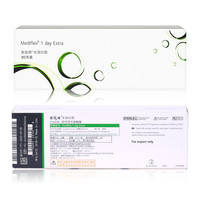 库博光学依视明隐形眼镜水润日抛30片店透明一次性 300