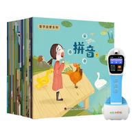 幼学小蝌蚪点读笔T6听力宝儿童早教机1-威廉海尼曼英语分级阅读绘本 T6智能屏点读笔-蓝
