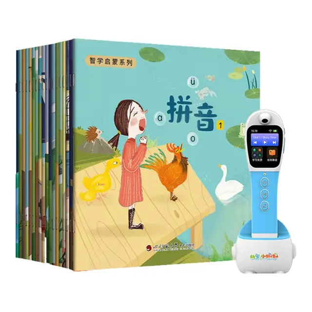 幼学小蝌蚪点读笔T6听力宝儿童早教机1-威廉海尼曼英语分级阅读绘本 T6智能屏点读笔-蓝