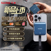 SanDisk CF内存卡磁吸录制器 专业影像  4K录制  适用苹果iPhone15 以上系列 手机电脑平板外接