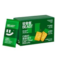 BEAST/轻食兽 高纤 低GI代餐饼干 袋装 168g
