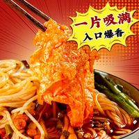 螺满地浓汤大腐竹5包加量柳州螺蛳粉方便米线丝粉螺狮粉宿舍 爆汁双大腐竹卷汤浓味辣 螺满地浓汤大腐竹345g*5包