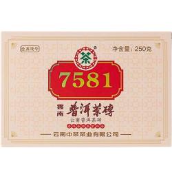 中茶 7581经典标杆唛号茶 云南普洱茶熟茶砖 250克