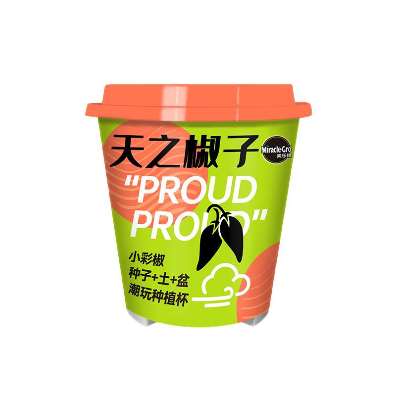 美乐棵潮玩种植杯 家庭园艺种植套装 营养土花盆基质土 种植盆花盆 小彩椒