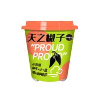 美乐棵潮玩种植杯 家庭园艺种植套装 营养土花盆基质土 种植盆花盆 小彩椒