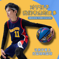 安踏(ANTA)橡胶篮球 成人青少年儿童用球 室内外通用防滑耐磨户外水泥地 【蓝彩】 7号(成人)