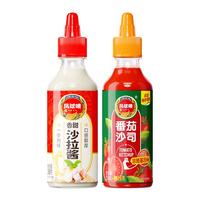 凤球唛（PHOENIX&EARTH） 凤球唛番茄酱  番茄沙司蕃茄酱低脂 挤压瓶挤挤装 番茄酱+沙拉酱