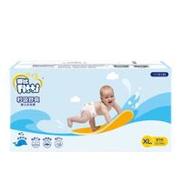 菲比 秒吸舒爽系列 拉拉裤 XL57片