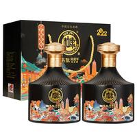 BAISHUIDUKANG 白水杜康 名酿 寅虎年纪念酒 黑色 52%vol 浓香型白酒 500ml*2瓶 礼盒装