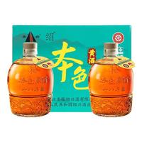 圣塔绍兴黄酒本色原酒无焦糖色二十年陈花雕酒手工纯粮黄酒玻璃坛 干型 18年陈 1.5L 2坛 礼盒装