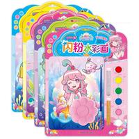 《巴啦啦小魔仙魔法海萤堡·闪粉水彩画》(套装共4册)
