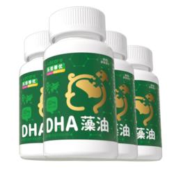 乐佳善优 DHA藻油婴幼儿宝宝儿童60粒原装进口0-6岁适用
