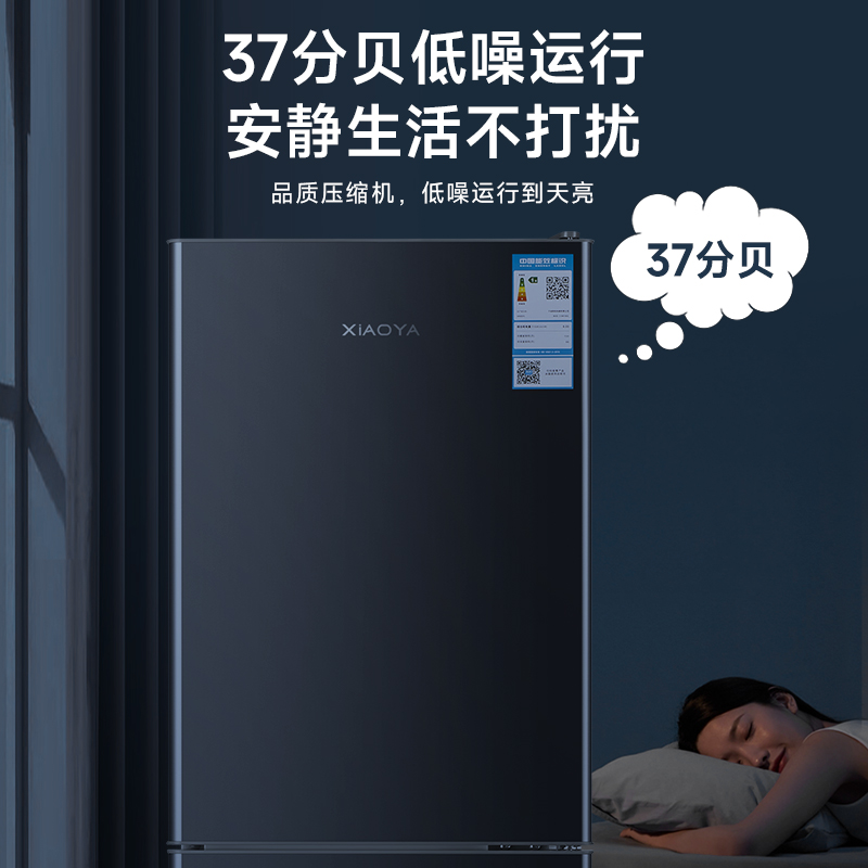 小鸭圣吉奥 BCD-218H 风冷无霜 三开门冰箱 218L