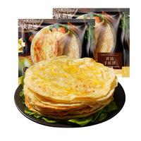 大希地 儿童黄油手抓饼 1600g 20片 5%黄油 使用低钠盐木糖醇 儿童早餐 5%黄油手抓饼