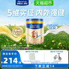 美素佳儿 源悦系列 幼儿奶粉 国行版 3段 800g