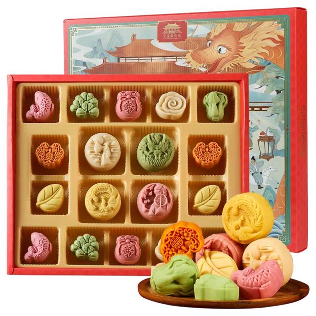 皇家尚食局 X西安博物院 糕点礼盒 654g