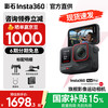 Insta360 运动相机 128G高速沃斯耐内存卡（200MB/S） 标准套装